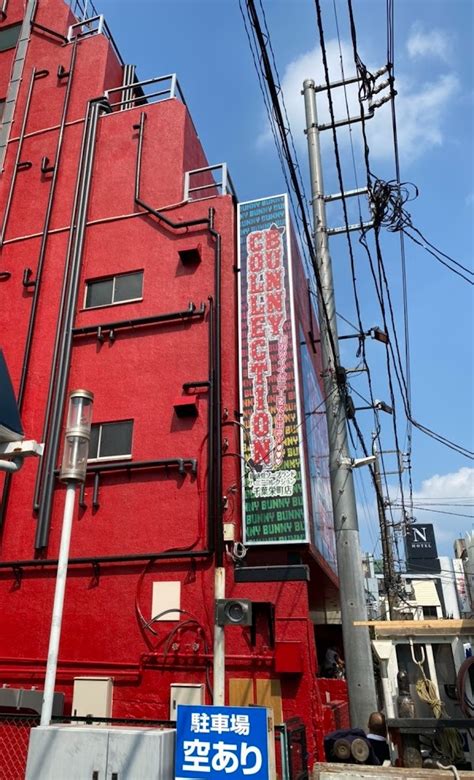 口コミ（18件）｜バニーコレクション千葉栄町店（栄町 (千葉 